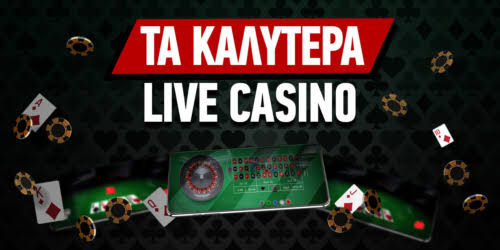 Τα Καλύτερα Online Casino στην Ελλάδα 306393990